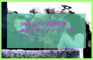 お墓