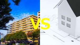 一戸建てとマンションの有利不利