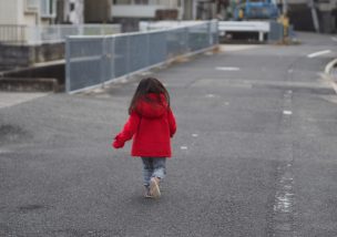 行方不明の相続人