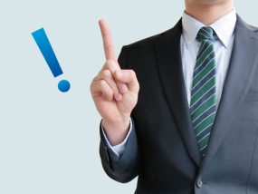 生命保険金の非課税以外のメリット